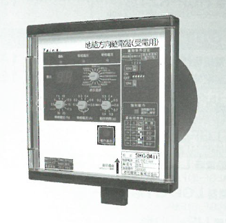 地絡方向継電器『SHGシリーズ』 泰和電気工業 | イプロス