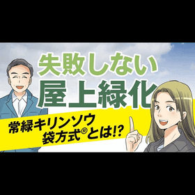 kirinsou-top13A.gif