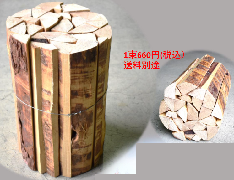 機能的なカラマツ薪