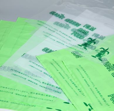 袋『環境保全バッグ』