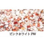 Permeable Resin Pavement "Tosk": Pink White PW Type