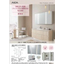 3-panel mirror storage W1200 (with face bright lighting)