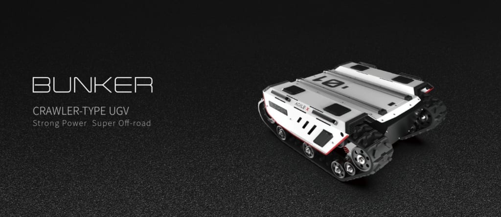 屋外　クローラ型 UGV (無人走行ロボット）