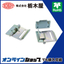 Catch latch "Swing latch/Hardware TL-234/240"