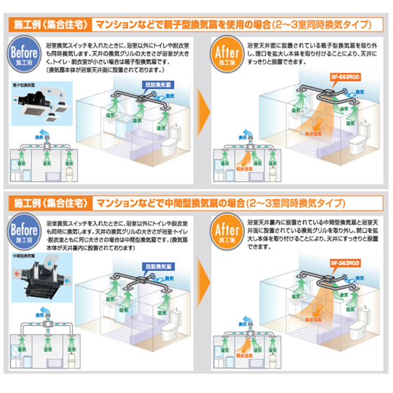 IPROS19644198640845566074 (1).png