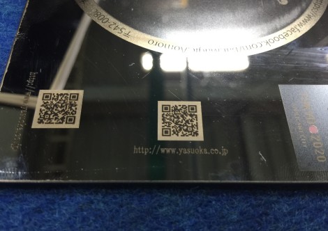 【加工事例】 2次元コードのレーザーマーキング
