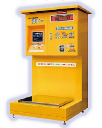 無人古紙回収計量装置『現金くん』
