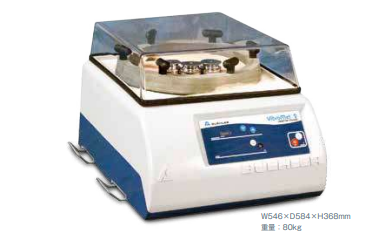 振動式自動研磨機『バイブロメット2』