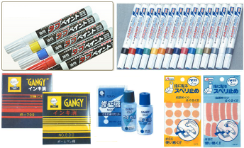 株式会社カズキ高分子　取扱ステーショナリー製品