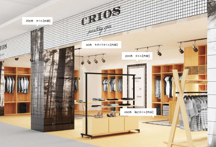 アパレル店舗向けオーダーメイド建材 活用例【壁・柱・床の統一感】