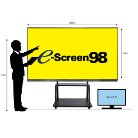 【発売開始キャンペーン】e-Screen98