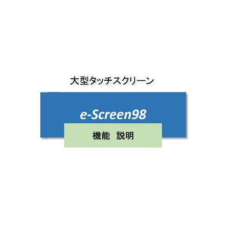 Title_機能説明シンプル-S.jpg