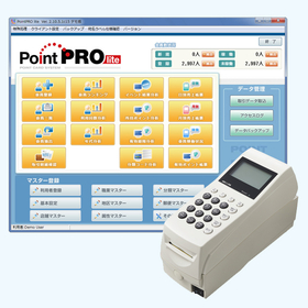 ポイント顧客管理システム Point Pro ライト版