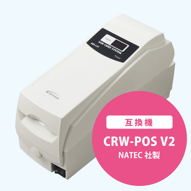 ABS-L31U-N・ABS-V41U-N リーバル | イプロス