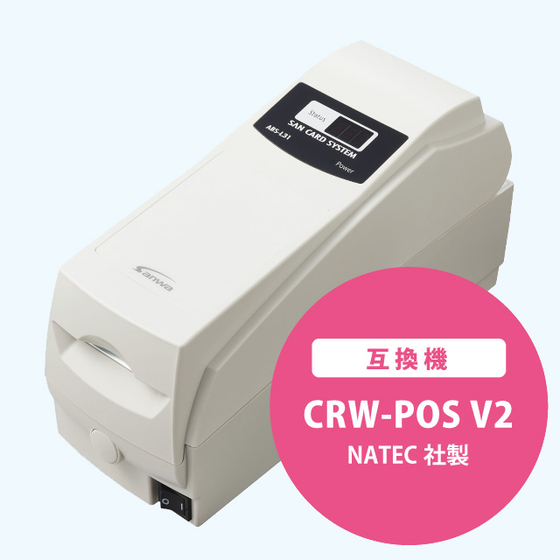 ABS-L31U-N-ABS-V41U-N_PC連動タイプカード機器.jpg