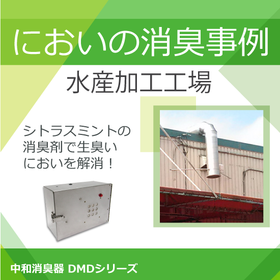 jirei-koujou2.png