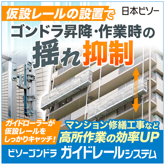 校了後調整_0529_bisoh_550_550_335627 (1).jpg