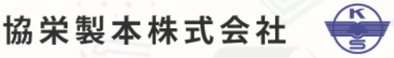 印刷・製本サービス