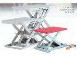 花岡車輌社製　テーブルリフトシリーズ