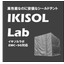 [Adoption Case 5] Shield Tent Ikisol Lab