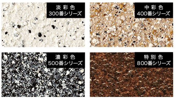 【Ys⭐プロフ必読】オーダー塗装品（制作中） 多彩模様仕上塗材『ネオフレッシュティアラシリーズ』 山本窯業化工