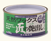 自然塗料『匠の艶出し』