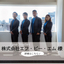 【導入事例】清掃員　株式会社エフ・ビー・エム様　ビルメンテナンス