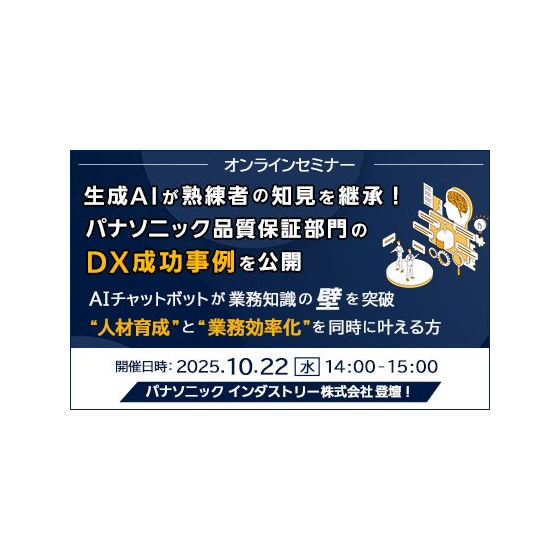 seminarban_wistalk-aiDX.jpg