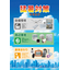 Comprehensive Catalog for Heat and Extreme Heat Measures for the Manufacturing Industry