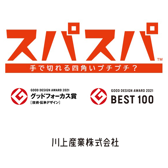 【家電向け】刃物不要で手で、縦・横 まっすぐ切れる緩衝材