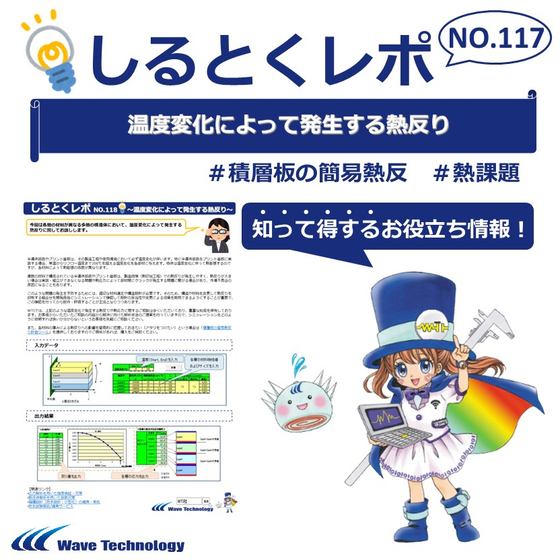 サービスアイコン_しるとく117.jpg