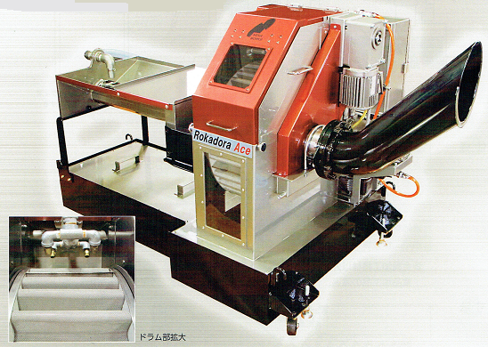 濾過装置『Rokadora Ace（ロカドラエース）』