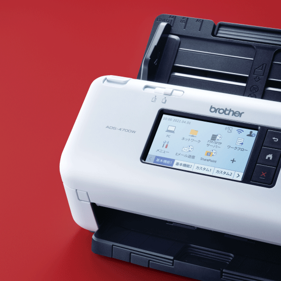 2022新製品】スキャナーADS-4700W ブラザー販売 | イプロス