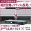 Now recruiting sales agents for the image enhancement device 'LISr-101'.