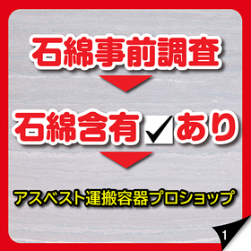 01プロショップ.jpg