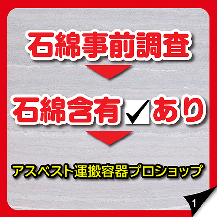 01プロショップ.jpg