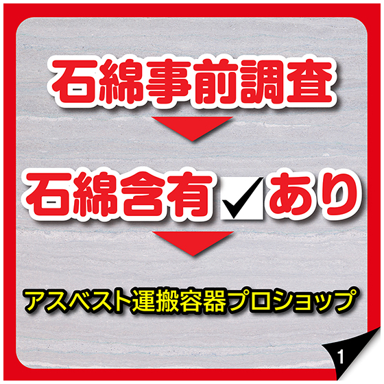 01プロショップ.jpg