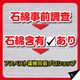 01プロショップ.jpg