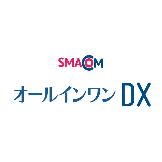 SMACOM　オールインワンDX