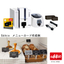 Price card printing printer "EDIKIO GUEST"