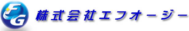 電子化サポートサービス