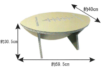 段ボール製　ラグビーボール型つくえ『ラグえちゃん』