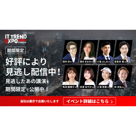 画像素材?｜見逃し配信_09_bnr_2025.jpg