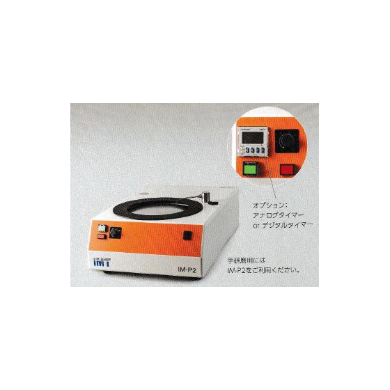 試料研磨機＆試料回転機『IM-P2＆SP-L1』1.JPG