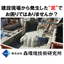 Attention those struggling with mud! High moisture content mud soil improvement agent MT series.