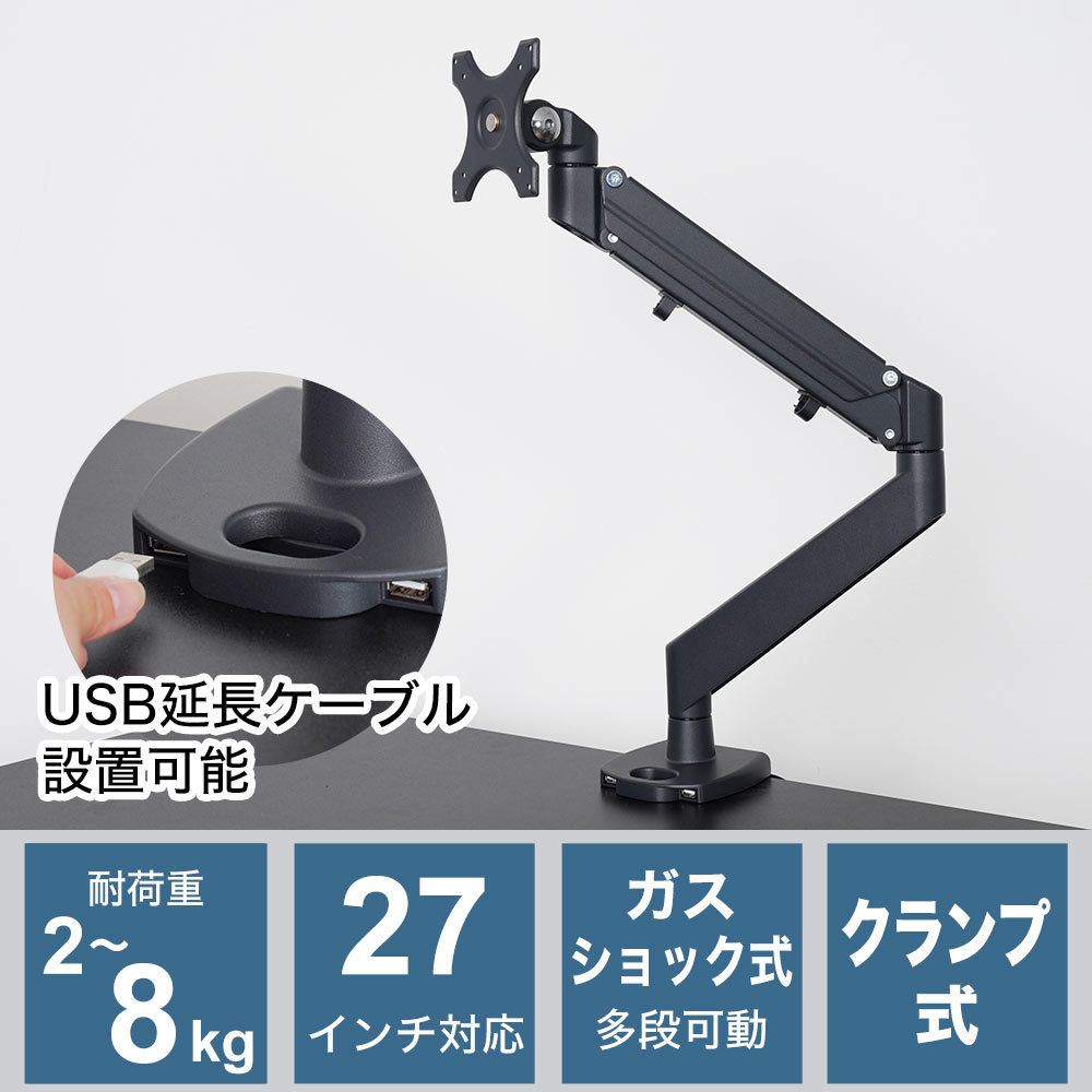 縦型3面ロングポールモニターアーム | サンコー - Powered by イプロス