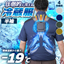 Overwhelmingly cooling "refrigerated clothing" 2026 model short sleeves