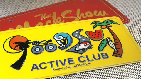 オリジナルプレート　製作サービス