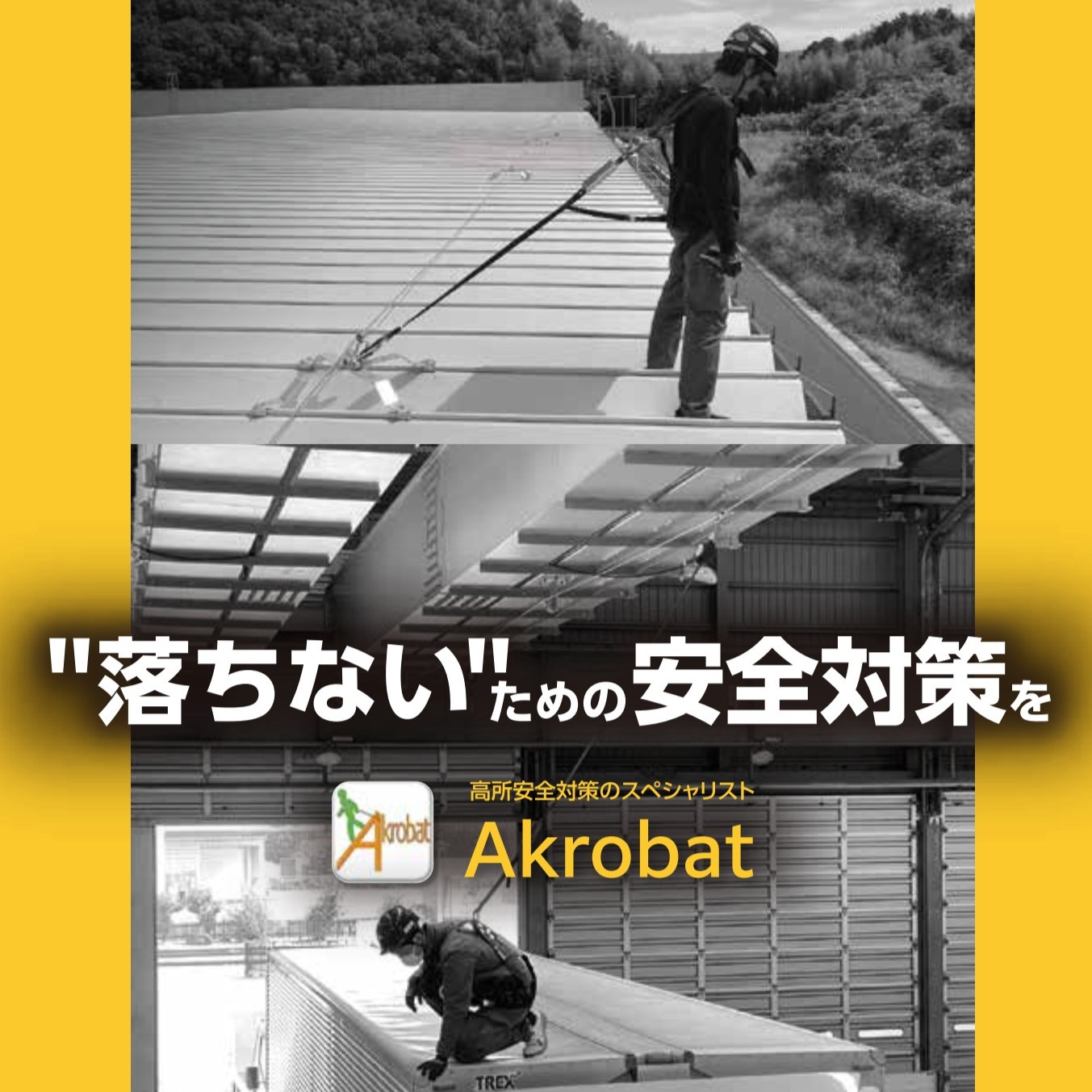 飛沫感染対策製品『スニーズガード』 三宝産業 | イプロス