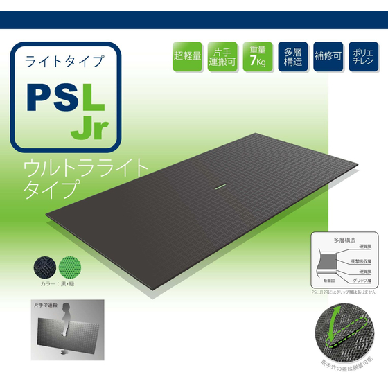 PSLJr.jpg